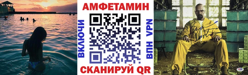 Амфетамин 97% мега ССЫЛКА Волхов