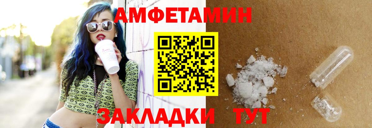 АМФ  Вход с VPN  Волхов  АМФ 97%  АМФ 