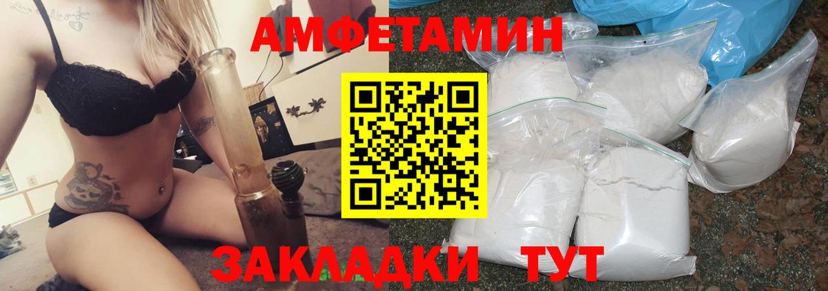 АМФ 97% Волхов