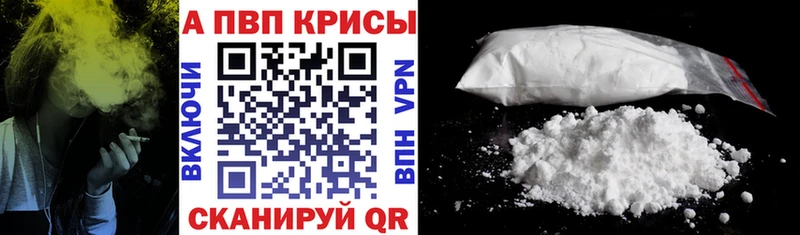 А ПВП Crystall  Волхов 