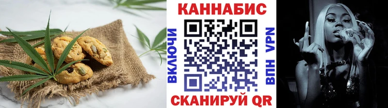 мега ссылка  Волхов  Canna-Cookies конопля  как найти закладки 