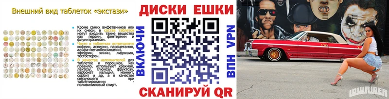 наркотики  Волхов  Ecstasy TESLA 