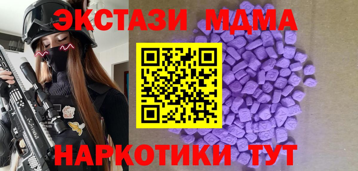 Волхов  ЭКСТАЗИ    зеркало  ЭКСТАЗИ Punisher  Вход с VPN 