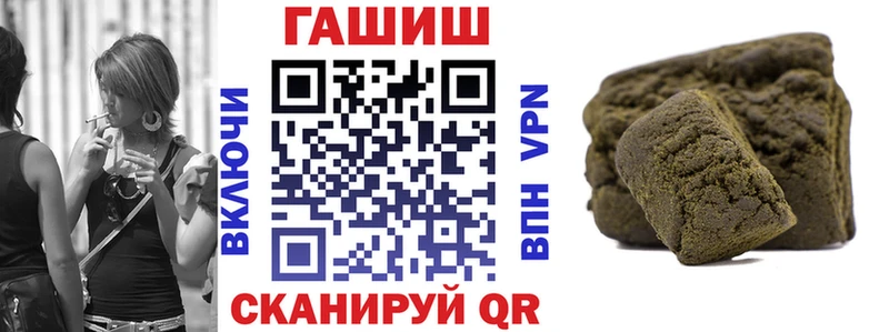 ГАШ 40% ТГК ссылка на мегу ТОР Волхов