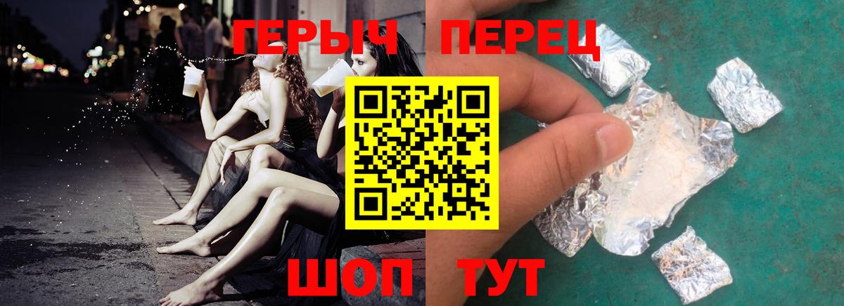 Героин Афган Волхов