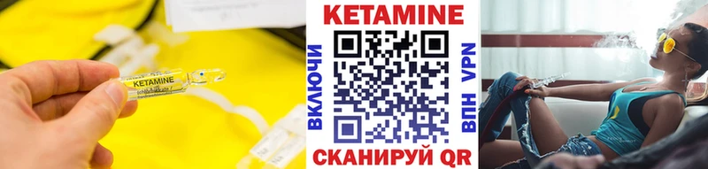 хочу наркоту  Волхов  КЕТАМИН ketamine 