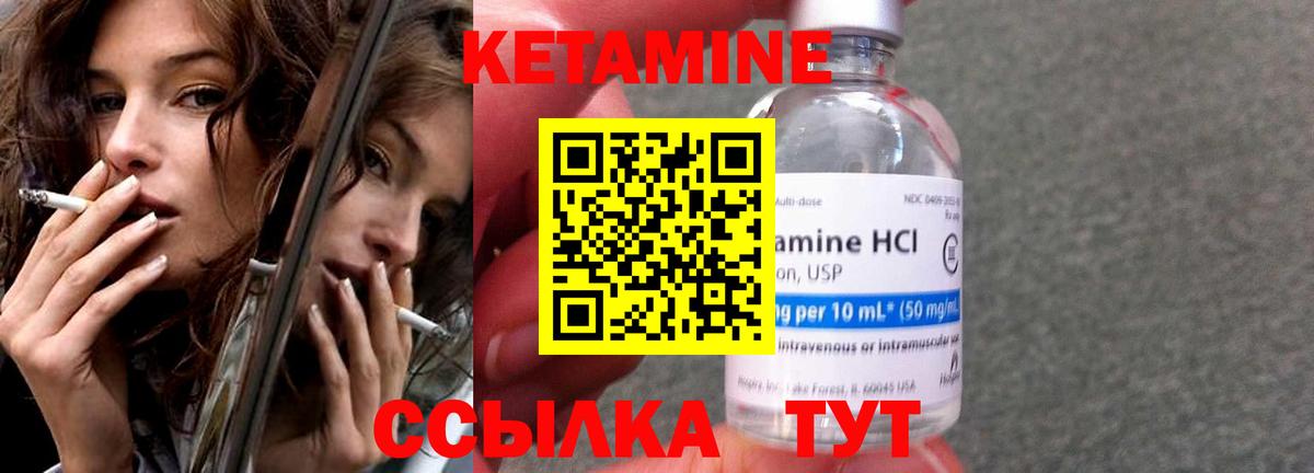 Волхов  КЕТАМИН VHQ    ONION  Вход с VPN 