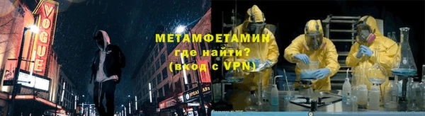 спайс Семикаракорск