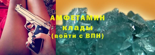 spice Алексин