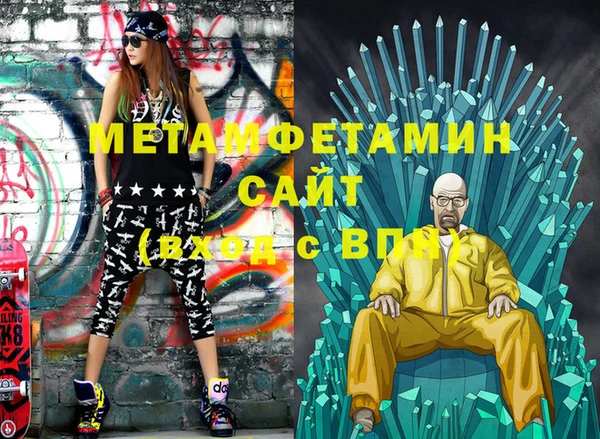 мет Алексеевка