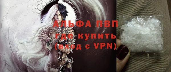 spice Алексин