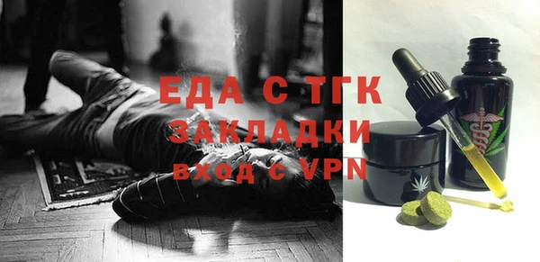 мет Алексеевка