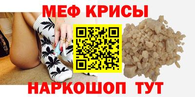 гашишное масло Обнинск