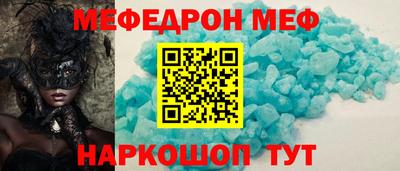 скорость Нягань