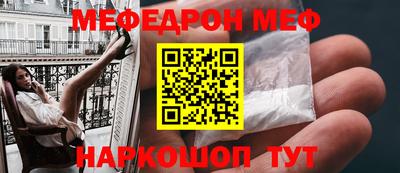гашишное масло Обнинск