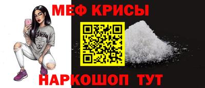 СК Обь