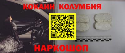 гашишное масло Обнинск