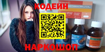 гашишное масло Обнинск