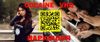 гашишное масло Обнинск