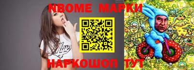 гашишное масло Обнинск