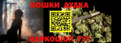 гашишное масло Обнинск