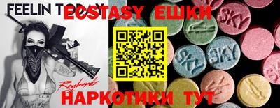 кокаин премиум Новокубанск