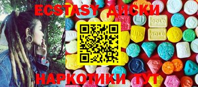 гашишное масло Обнинск