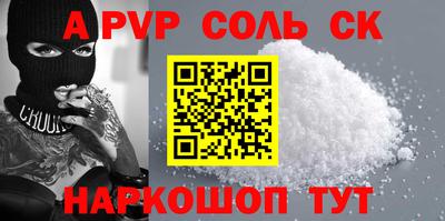 гашишное масло Обнинск
