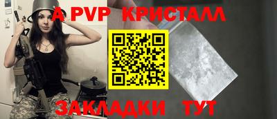 СК Обь