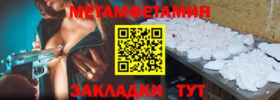 СК Обь