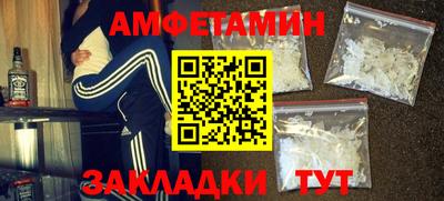 гашишное масло Обнинск