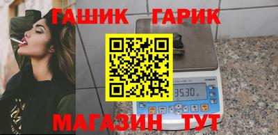 гашишное масло Обнинск