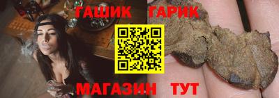 гашишное масло Обнинск