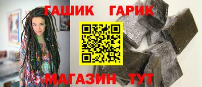 гашишное масло Обнинск