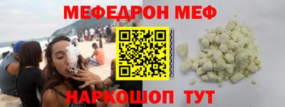 гашишное масло Обнинск