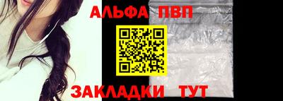 СК Обь