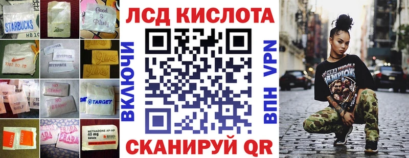 ЛСД экстази кислота  Волхов 
