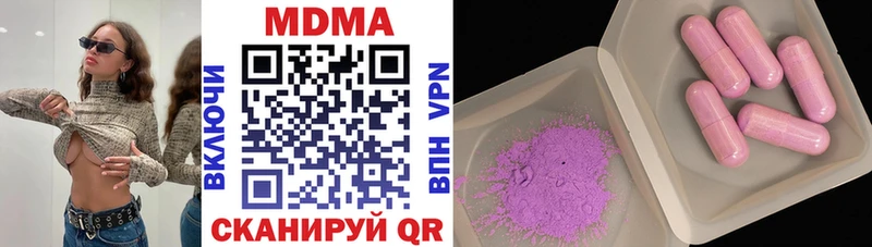 MDMA кристаллы  Волхов 