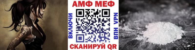 Первитин витя  хочу   Волхов 
