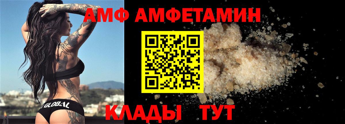 Конопля  Волхов  Кетамин  Мефедрон   Вход с VPN  ГАШ 