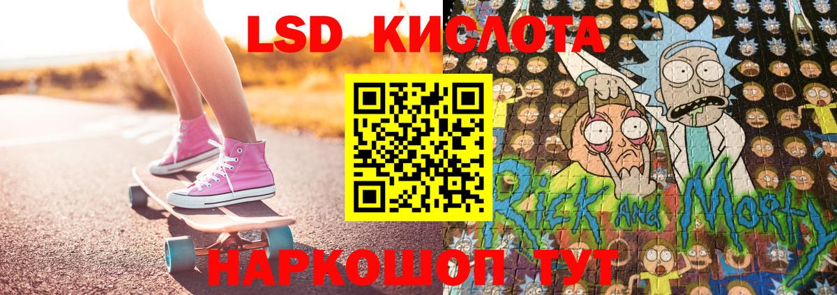 Волхов  Марки NBOMe 1,5мг  Вход с VPN  Марки NBOMe 1,5мг 
