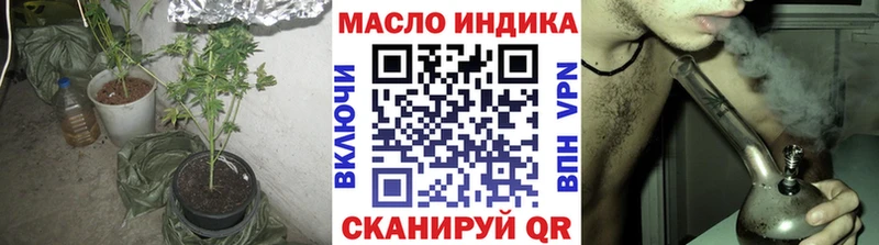 ТГК жижа  купить  цена  нарко площадка как зайти  Волхов 