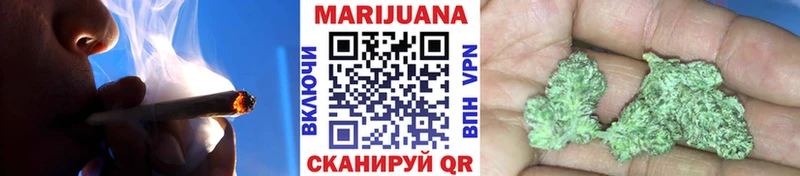 Канабис White Widow Волхов